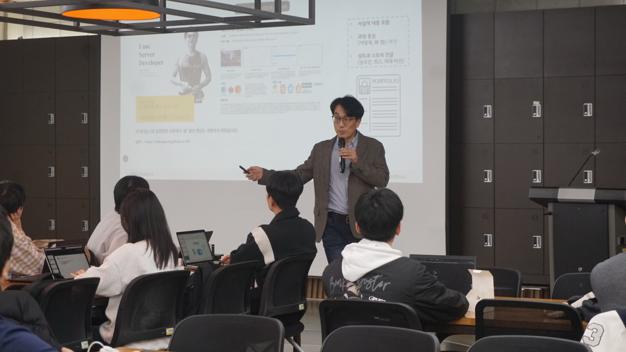 AI·SW+X Day 이미지