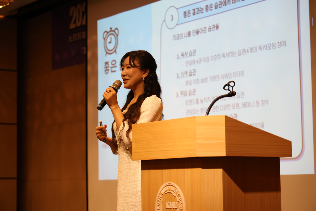 카카오엔터프라이즈 Keynote Speech