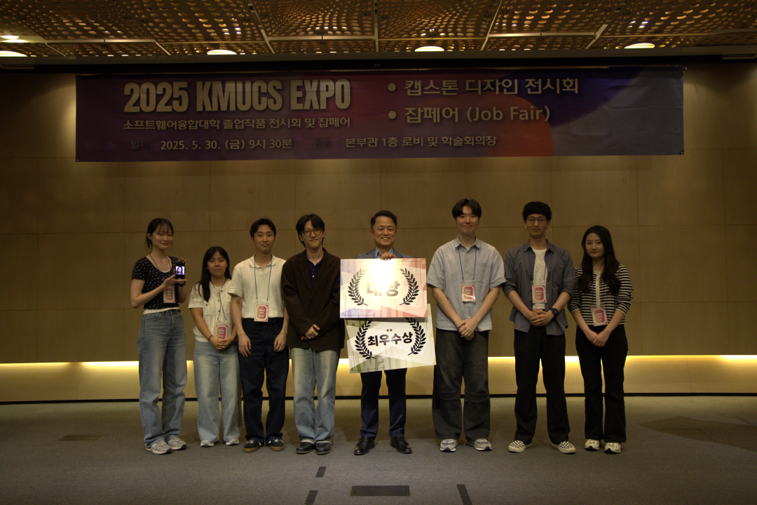 프로젝트 발표 세션